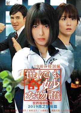 深吻夫妇