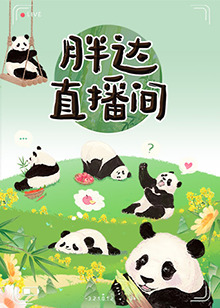 独步