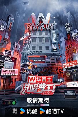 快乐大本营新春特辑