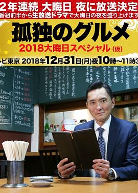 向往的生活5免费观看完整版