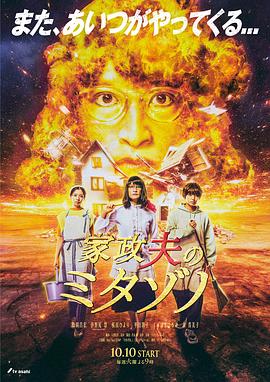 《速度与激情1未删减》