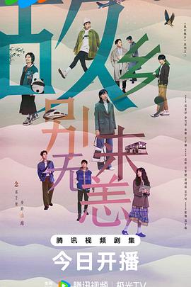湖南卫视2015