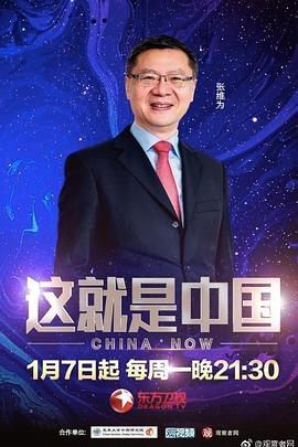 一梦如是歌词
