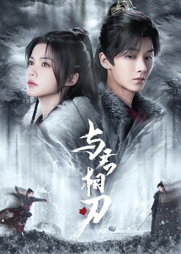 人生一串