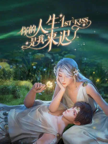 陈小春算你狠演唱会
